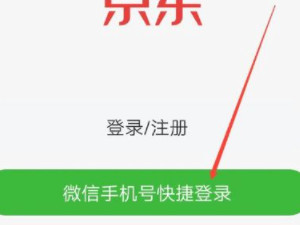 电子发票如何导入微信第1步