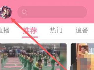 大会员b币怎么领第2步