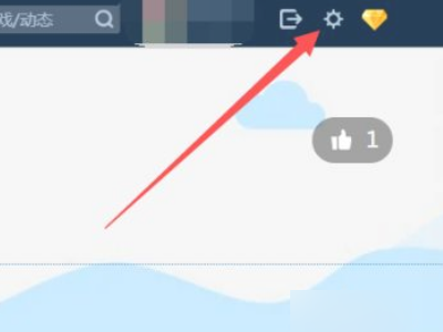 qq空间留言成功后又不见了第2步