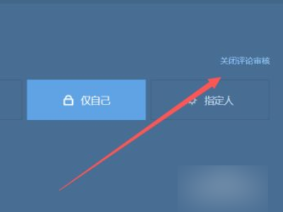qq空间留言成功后又不见了第5步