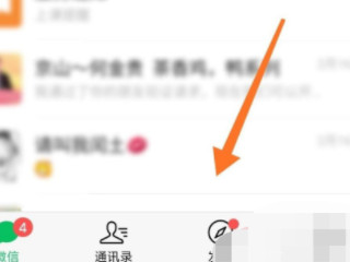 视频号名字为什么总是显示被使用第1步