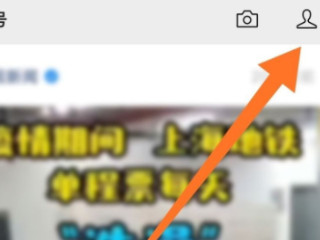 视频号名字为什么总是显示被使用第3步