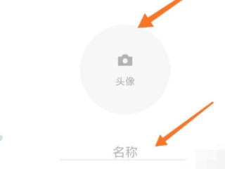 视频号名字为什么总是显示被使用第5步