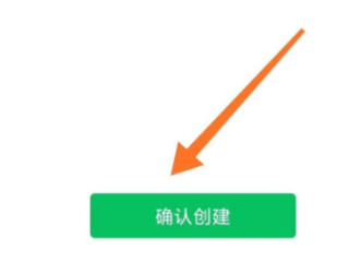 视频号名字为什么总是显示被使用第6步