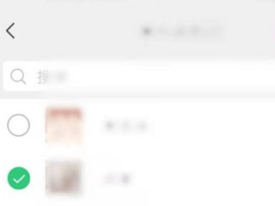 没有减号怎样把他人移出群聊第4步