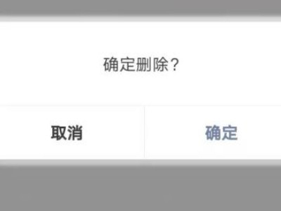 没有减号怎样把他人移出群聊第6步