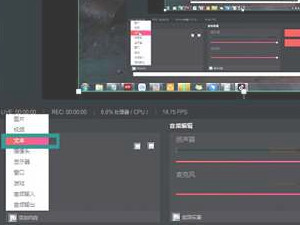 电脑抖音直播伴侣教程第5步