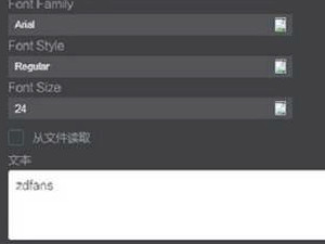 电脑抖音直播伴侣教程第6步