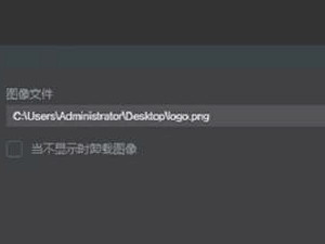电脑抖音直播伴侣教程第7步