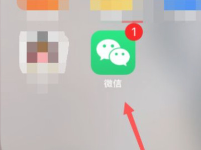 抖音怎么查看行程轨迹第1步