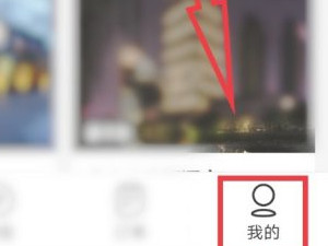 美团商家怎么删除别人的评论第1步