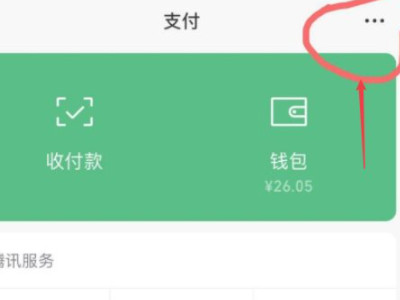 膜拜单车自动续费怎么关闭第2步