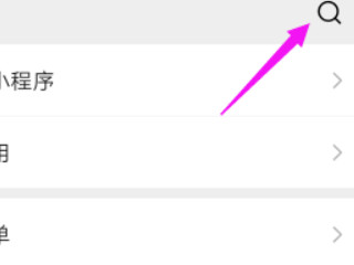微信转账诈骗能申诉回来钱吗第2步