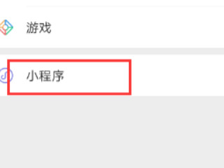 手机火星文怎么打第1步