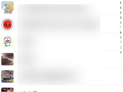 微信能定位找人吗第1步