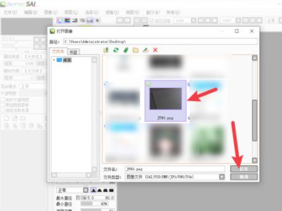 sai2怎么把图片导入图层第2步