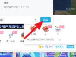 b站ul等级怎么提升第1步