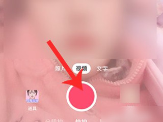 抖音只有淡妆在哪里第4步