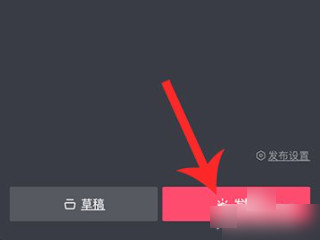 抖音只有淡妆在哪里第5步