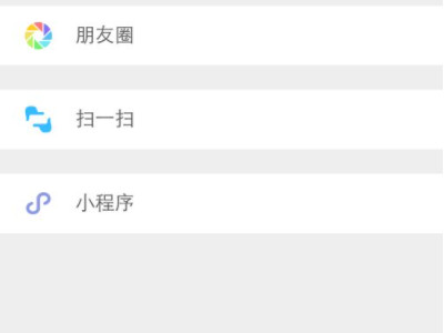 怎么写孩子结婚微信结婚邀请函第1步