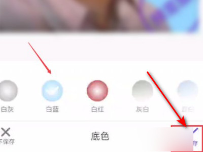 手机美图秀秀改证件照底色第7步