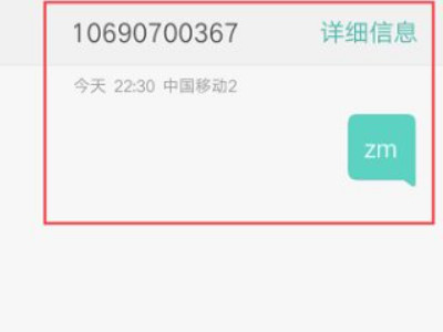微信绑定的手机号不用了,怎么找回微信密码第4步