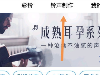 手机酷狗剪辑音乐怎么剪辑第4步