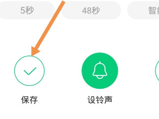 手机酷狗剪辑音乐怎么剪辑第8步