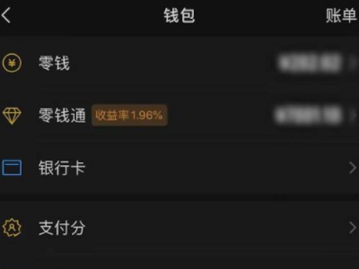 微信六个月流水账单怎么打印第3步