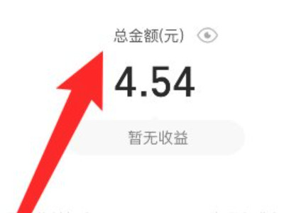不可用余额怎么解除第4步