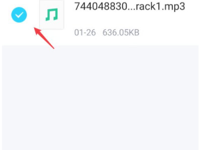 怎么把歌弄成文件发送第5步