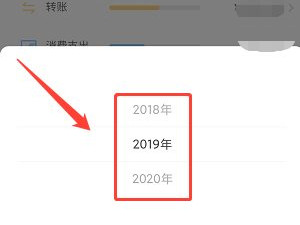 18年微信账单不见了怎么恢复第6步