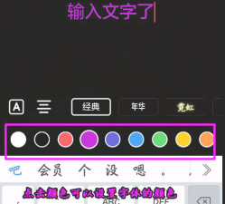 抖音怎么把字打在下面第4步