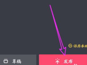 抖音怎么把字打在下面第7步