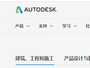 机械制图软件有哪几种第1步
