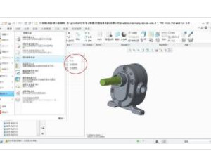 机械制图软件有哪几种第4步