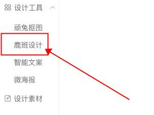 淘宝短视频入口在哪第2步