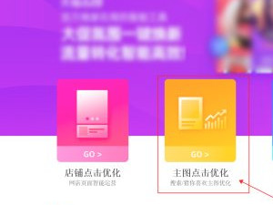 淘宝短视频入口在哪第3步