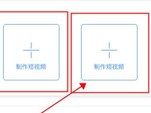 淘宝短视频入口在哪第5步