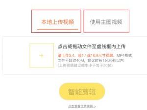 淘宝短视频入口在哪第6步