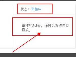 淘宝短视频入口在哪第8步