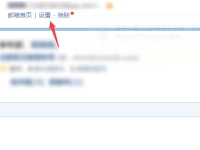 qq邮箱怎么改邮箱账号第1步
