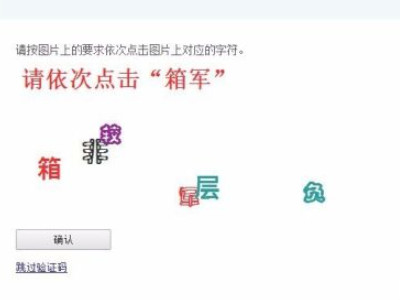 发明专利哪里查第4步