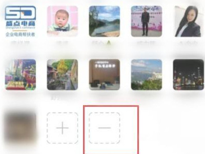 微信不让他看怎么移不出来??第4步
