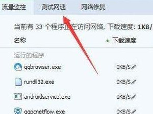 qq邮箱发送文件失败怎么回事第1步