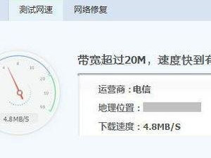 qq邮箱发送文件失败怎么回事第2步