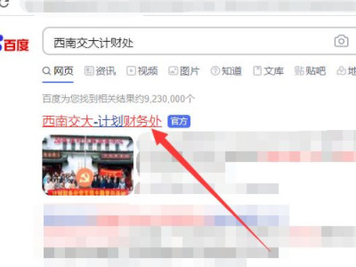 如何查询自己有没有助学金第1步
