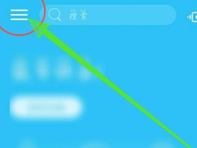 建设银行行号怎么查询第2步