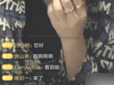 微博直播入口在哪里第5步