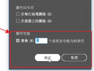 下载的字体怎么导入ai第3步